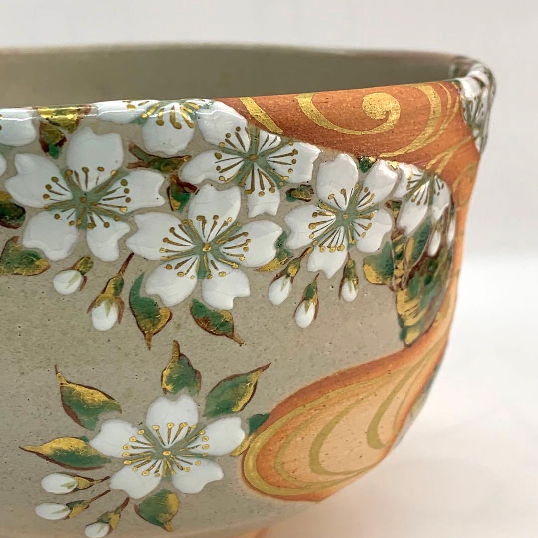 茶碗光琳水梅絵】中村秋峰共箱