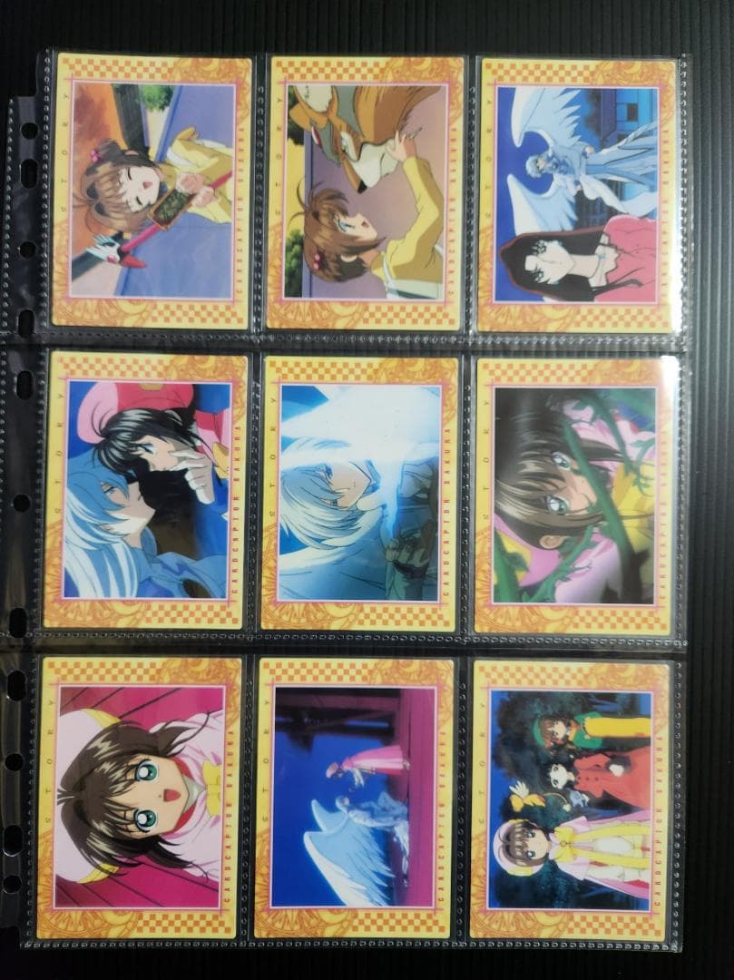 カードキャプターさくら カードダスマスターズ3 (初版)