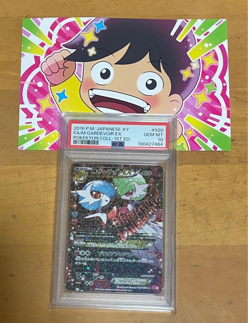 デュエルマスターズ デュエキング 2025 新品未開封 シュリンク付き 3box