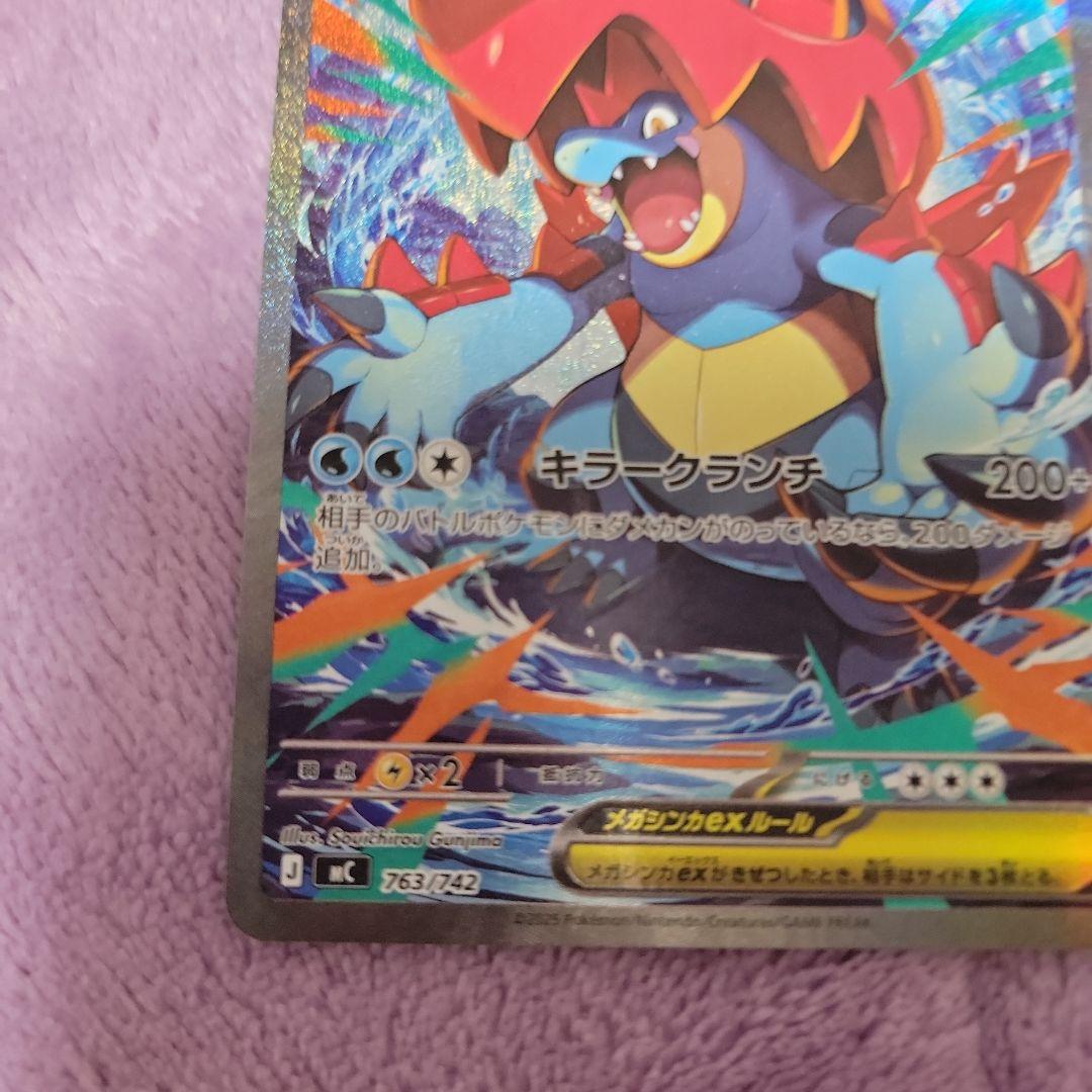 ポケモンカード　スタートデッキ100 No.101