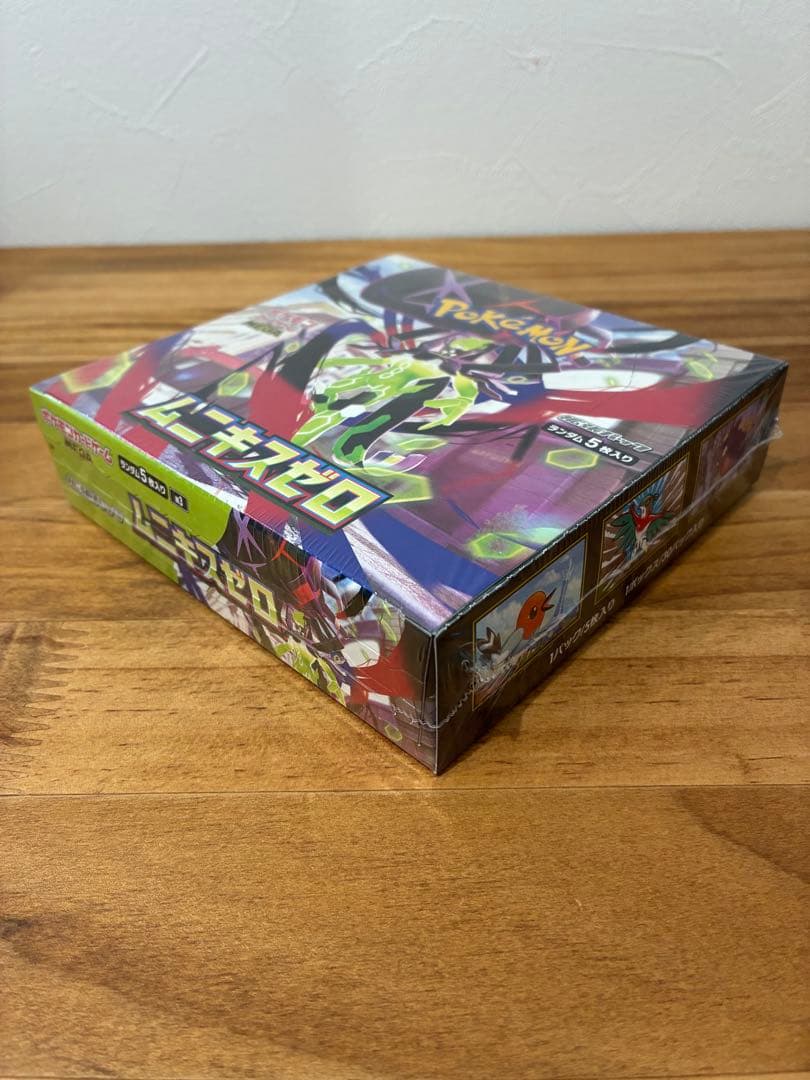 ポケモンカード ムニキスゼロ シュリンク有り