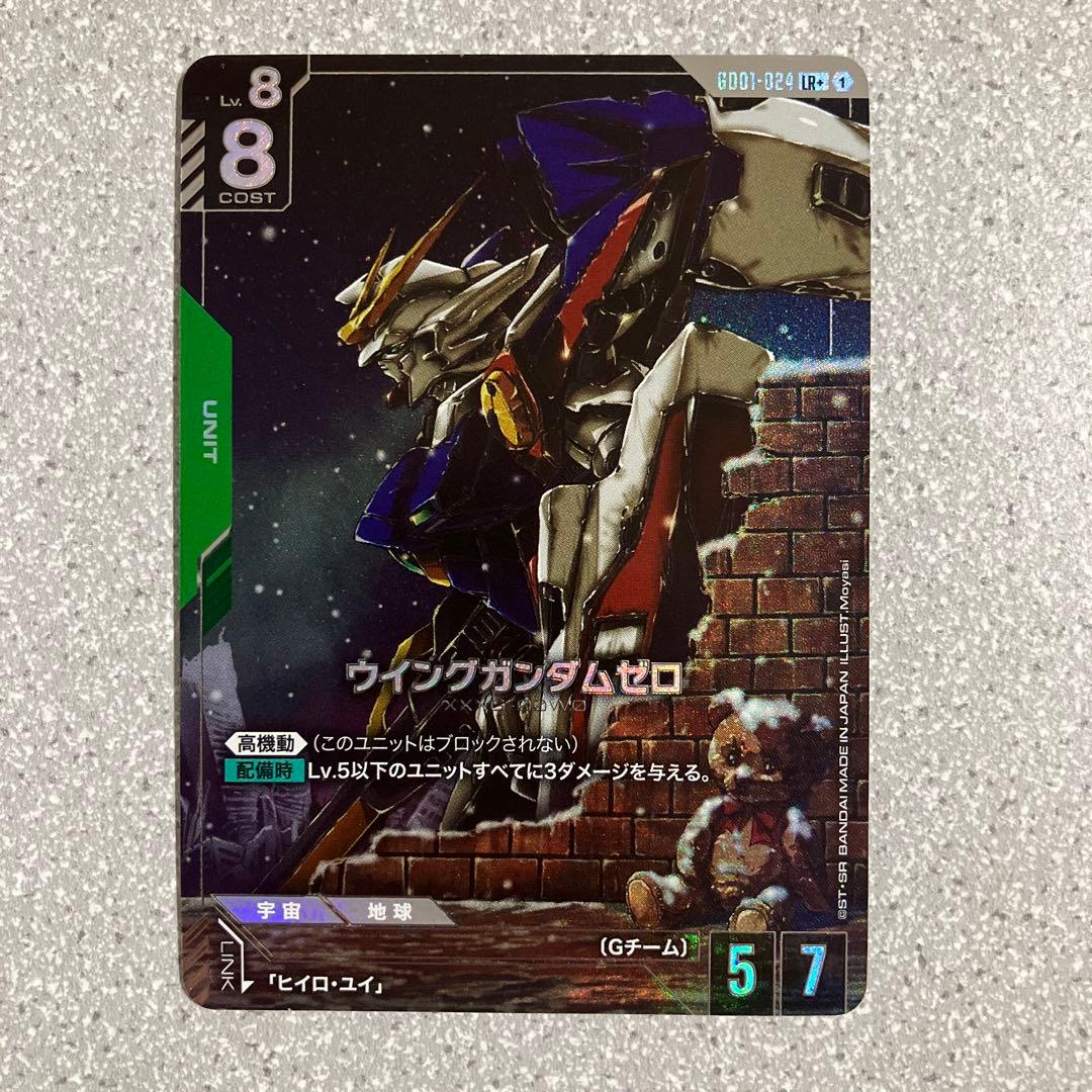 ☆ガンダムカードゲーム☆ウイングガンダムゼロ☆パラレル☆3枚セット☆未使用☆