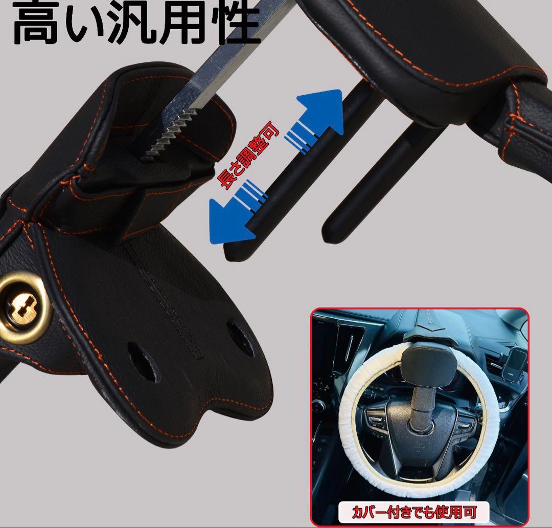 【本州送料負担】TRD ステアリングロック ブラック