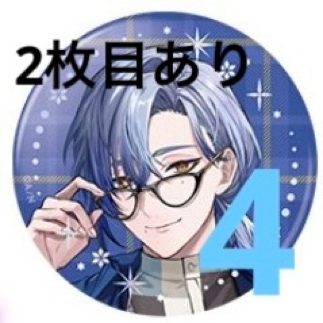 ミラン・ケストレル にじさんじ ウィンターデート2025 8点 - メルカリ