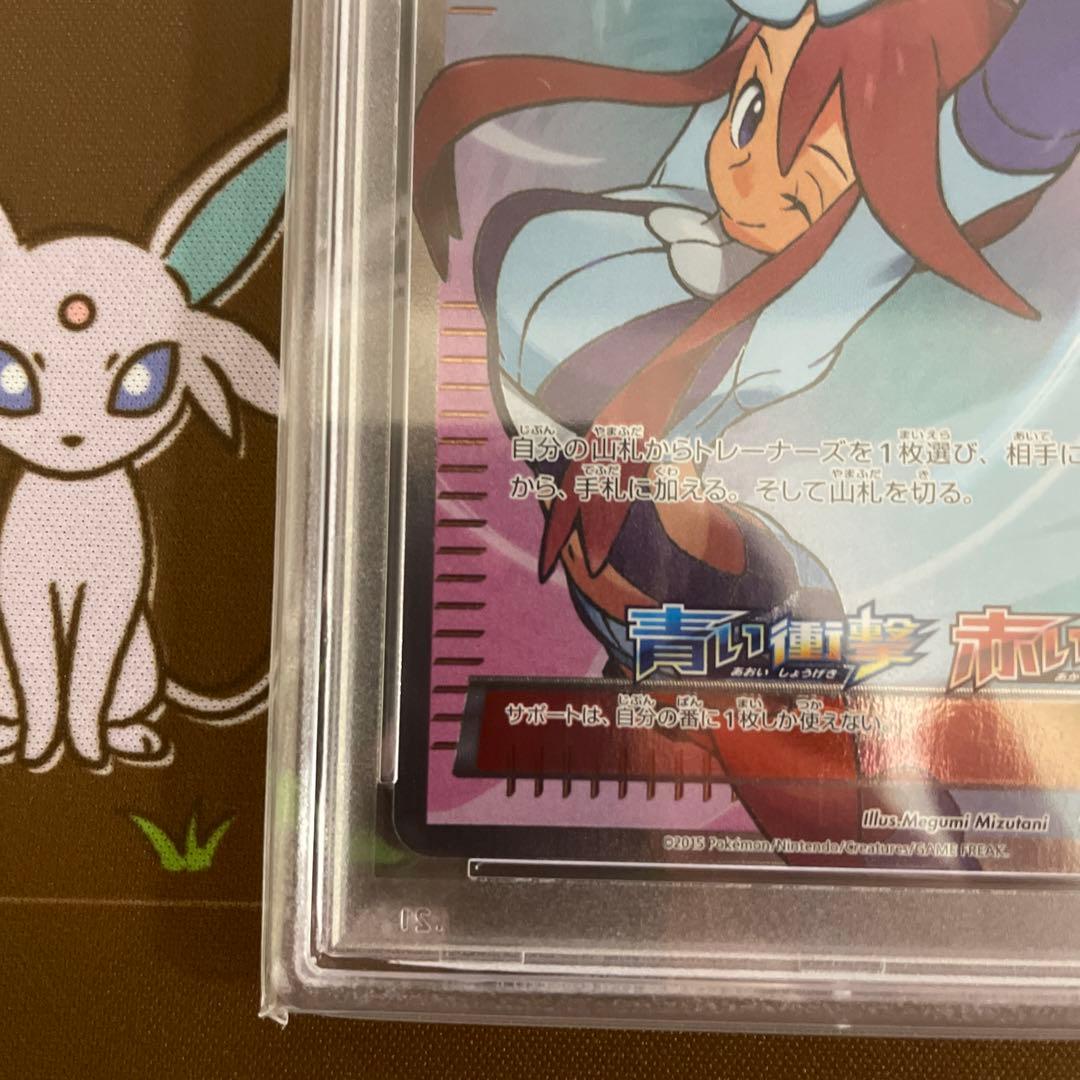 に*ん様 ポケモンカード　フウロ　プロモ　psa10 SR