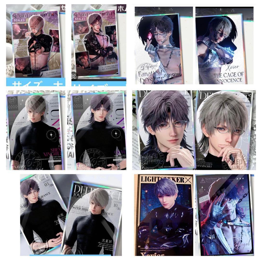 メル様リクエスト(1) 取り寄せ