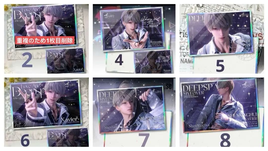 メル様リクエスト(1) 取り寄せ