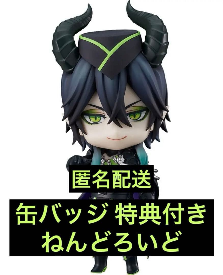 未使用 ツイステッドワンダーランド マレウス・ドラコニア