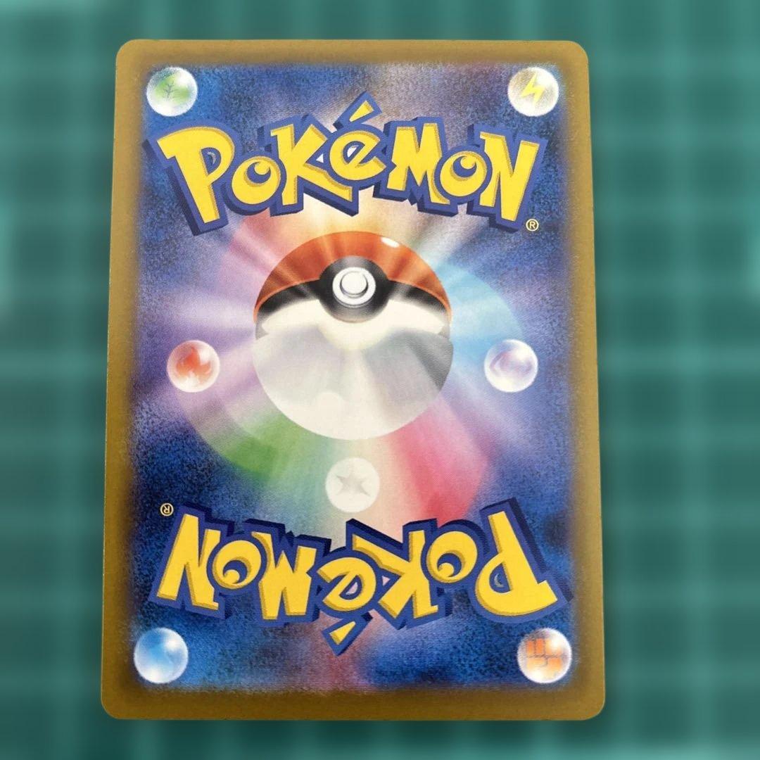 メガドリームex MA メガアタックレア　フルコンプ