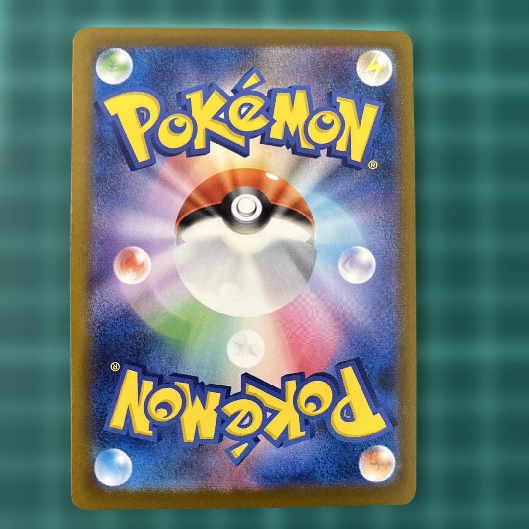 メガドリームex MA メガアタックレア　フルコンプ