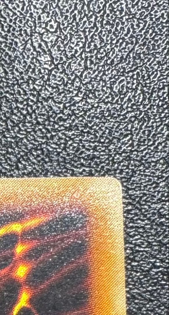 竜騎士ガイア/ドラゴン族/遊戯王/レリーフ