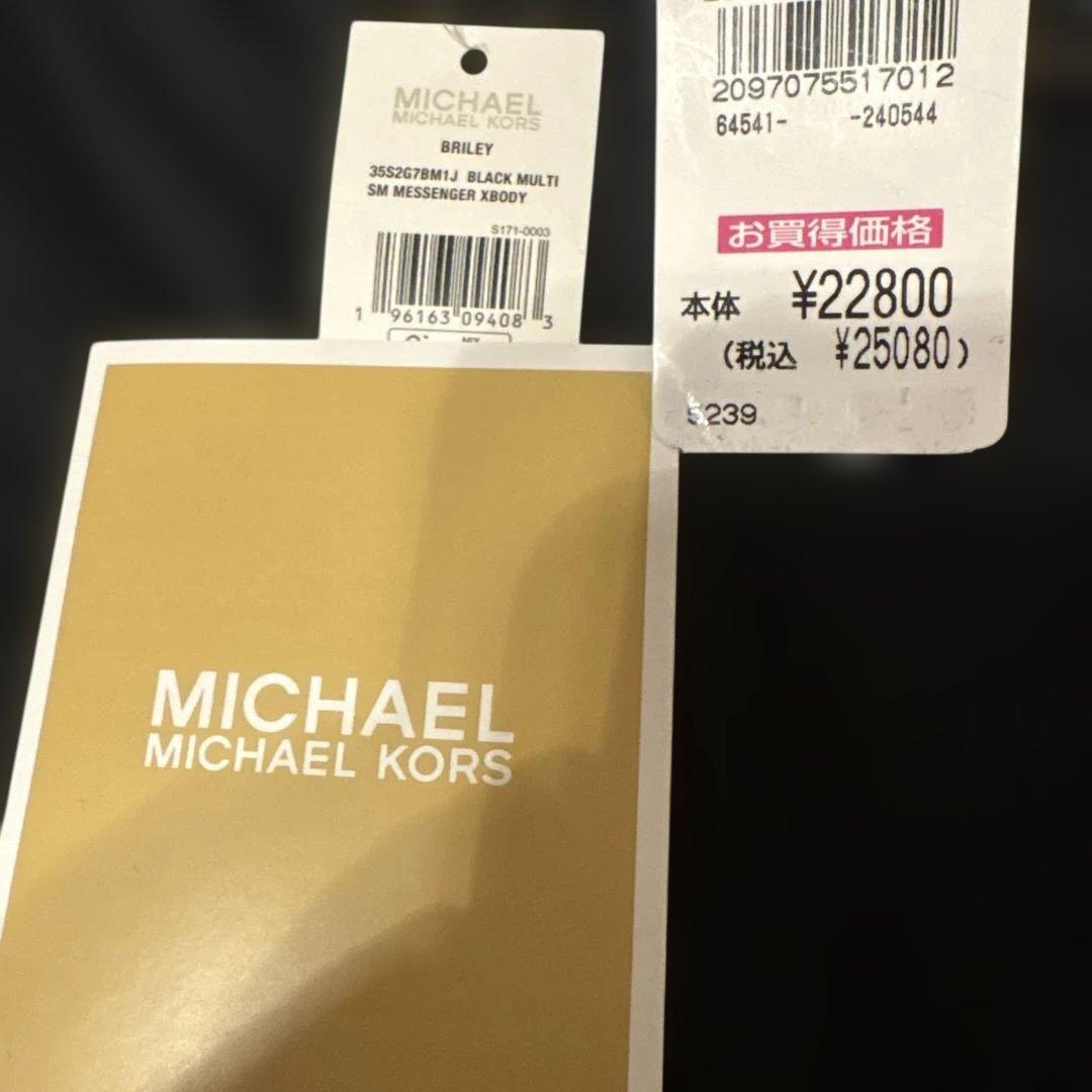 マイケルコース MICHAEL KORS ショルダーバッグ 35S2G7BM1J
