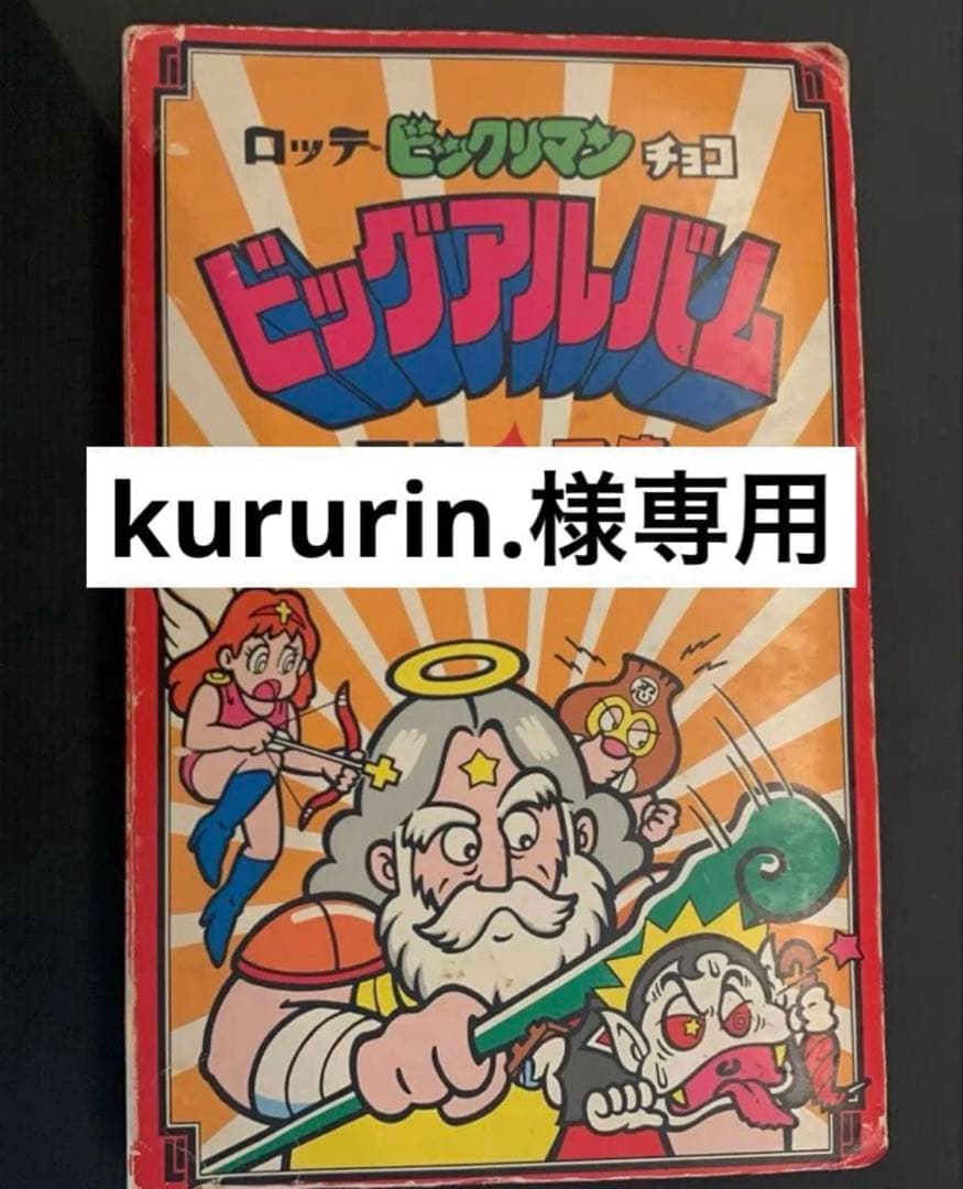 Qpa 2025 グラッテ アクリルコースター 望月うた-最新アイテム