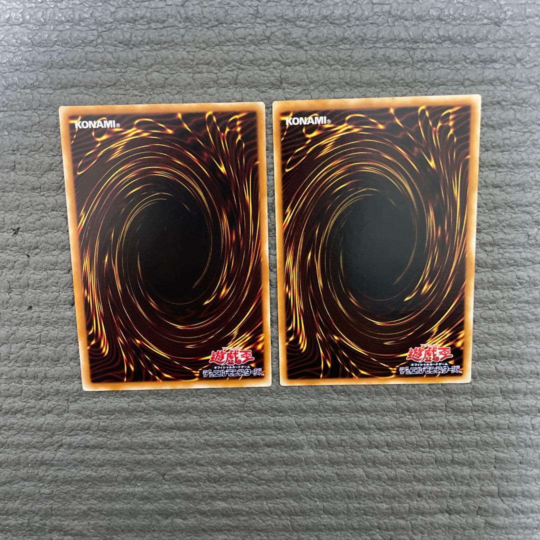 プロフ必読　遊戯王　レリーフ　15枚セット　⑤