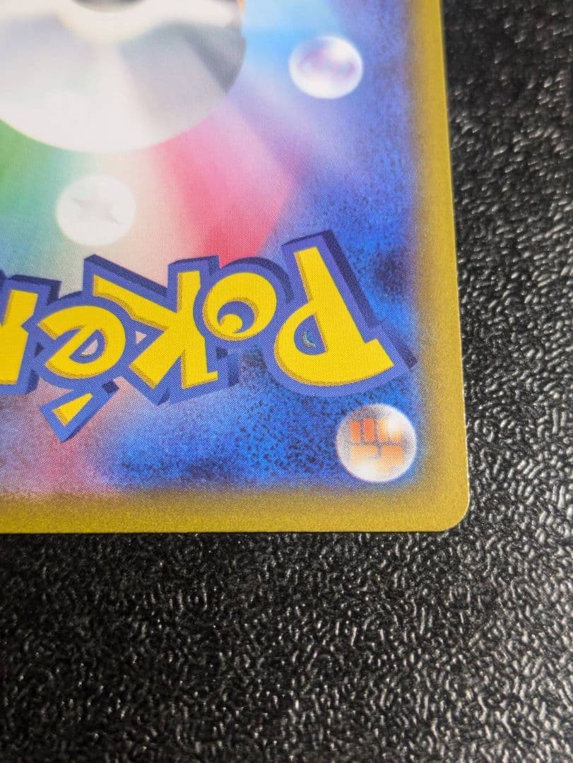 マリィのプライド 419/414