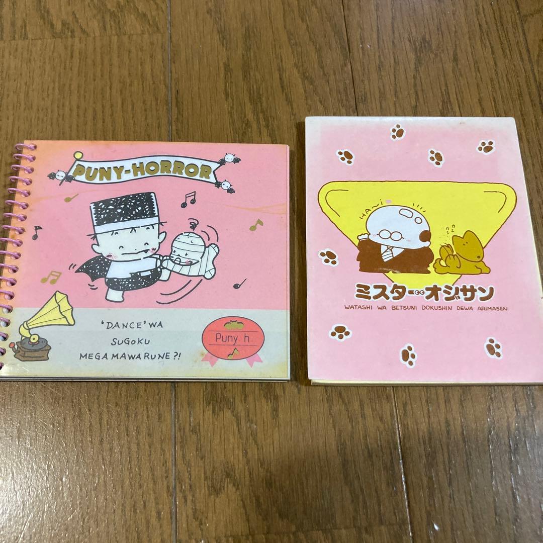 昭和レトロ ファンシー メモ帳 2冊セット - メルカリ