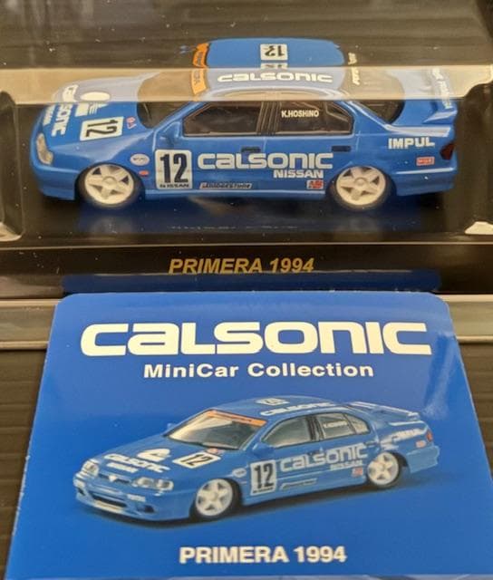 京商 1/64 カルソニック ミニカー コレクション ディスブレイ ケース付