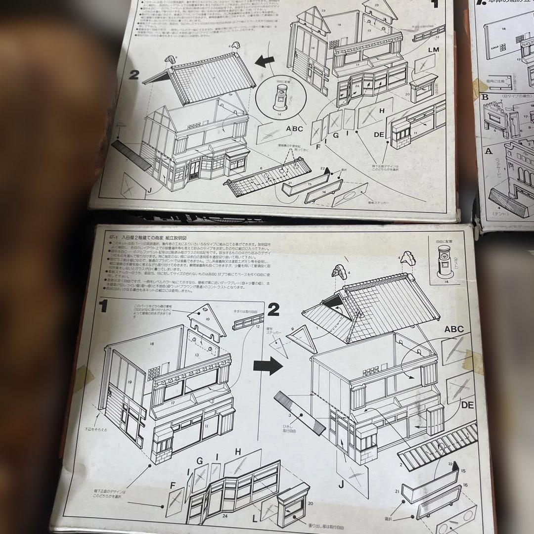 GREEN MAX 建築模型日本民家商家街景47系 全6種セット未組立Ln576