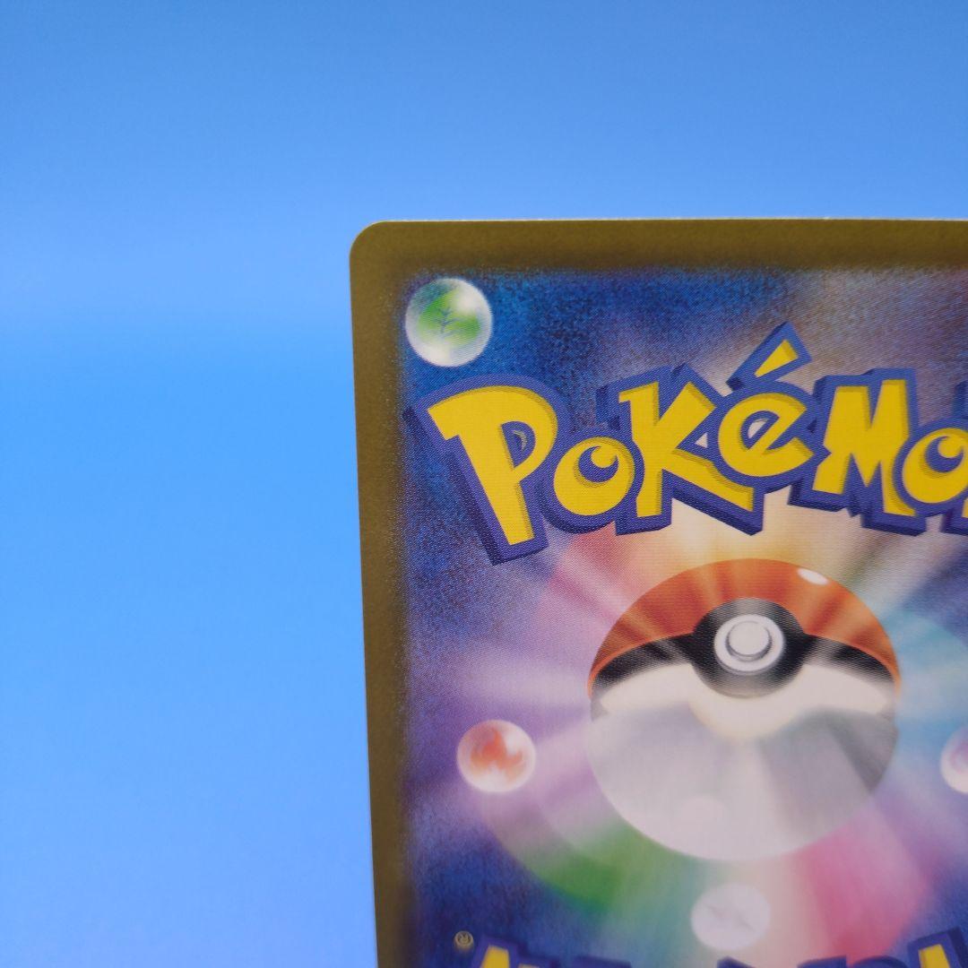 アウスト※※メガリザードンX マグネットローダー付