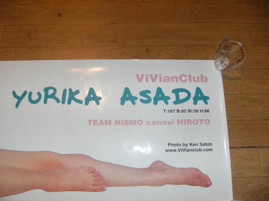 ニスモ ザナヴィ キャンギャル レースクイーン 麻田ユリカ 等身大 ポスター