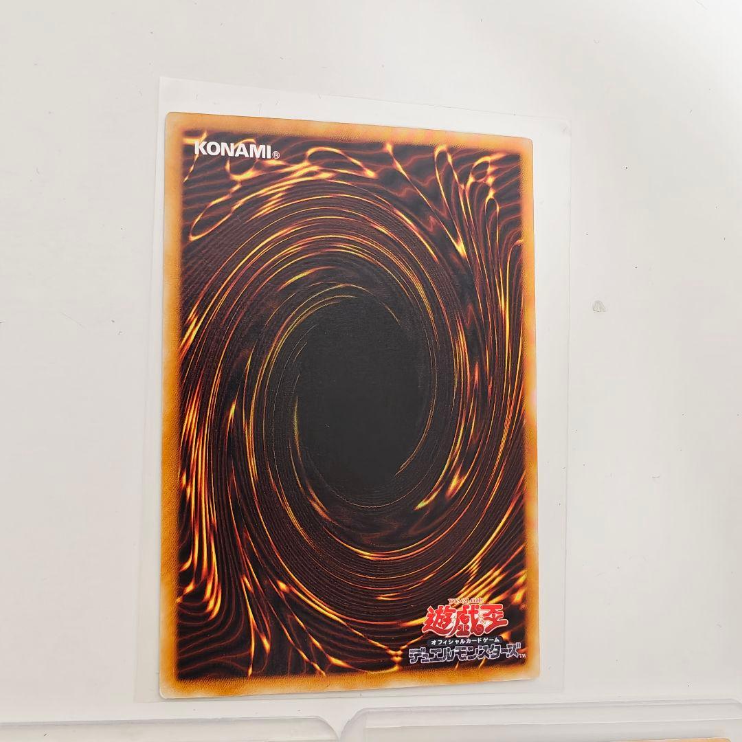 ダークネクロフィア レリーフ 2枚 ウルトラレア アルティメットレア 遊戯王