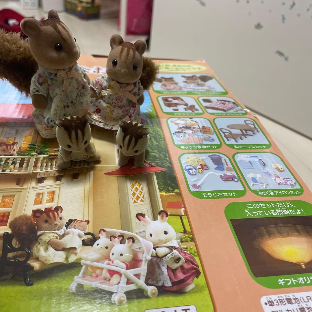 シルバニアファミリー　あかりの灯る大きなお家　ギフトセット