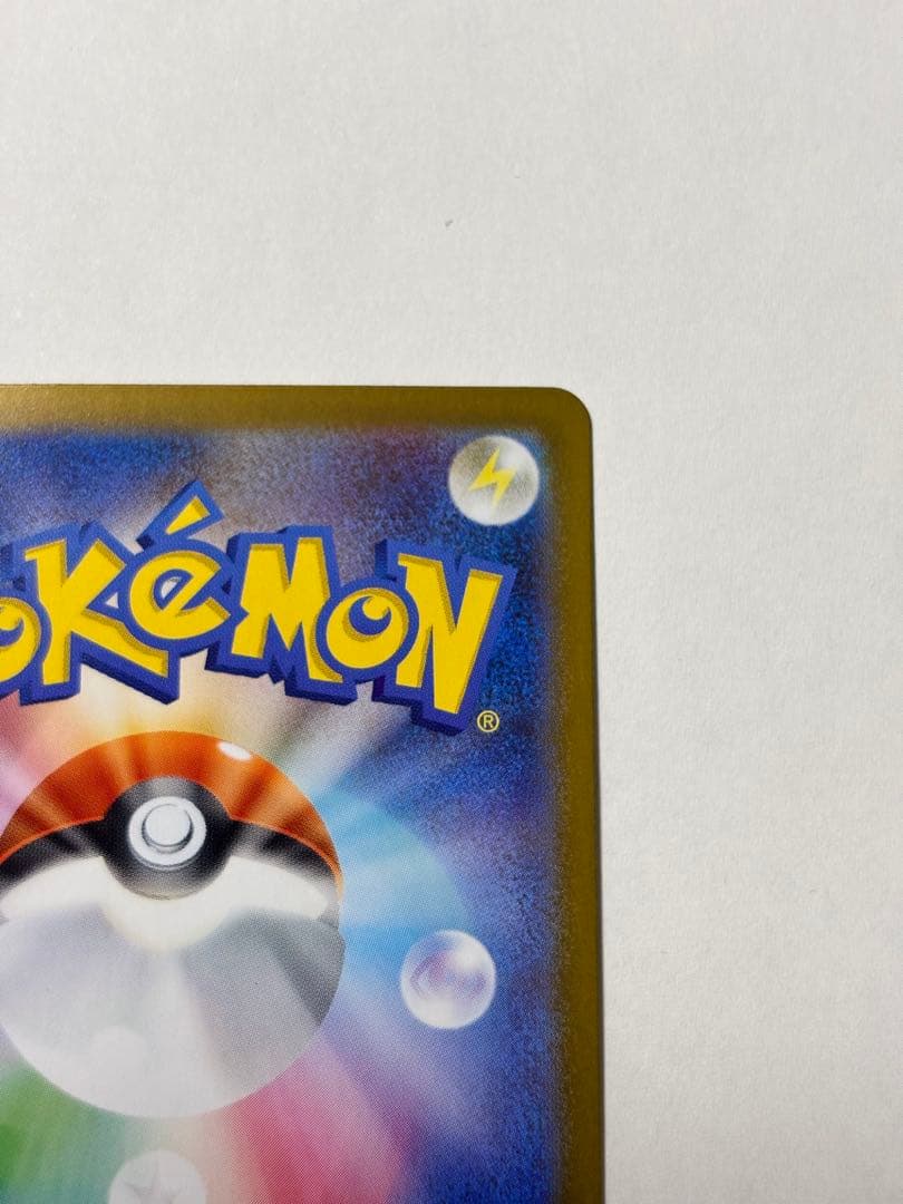 千*犬様 メガリザードンX ex SAR