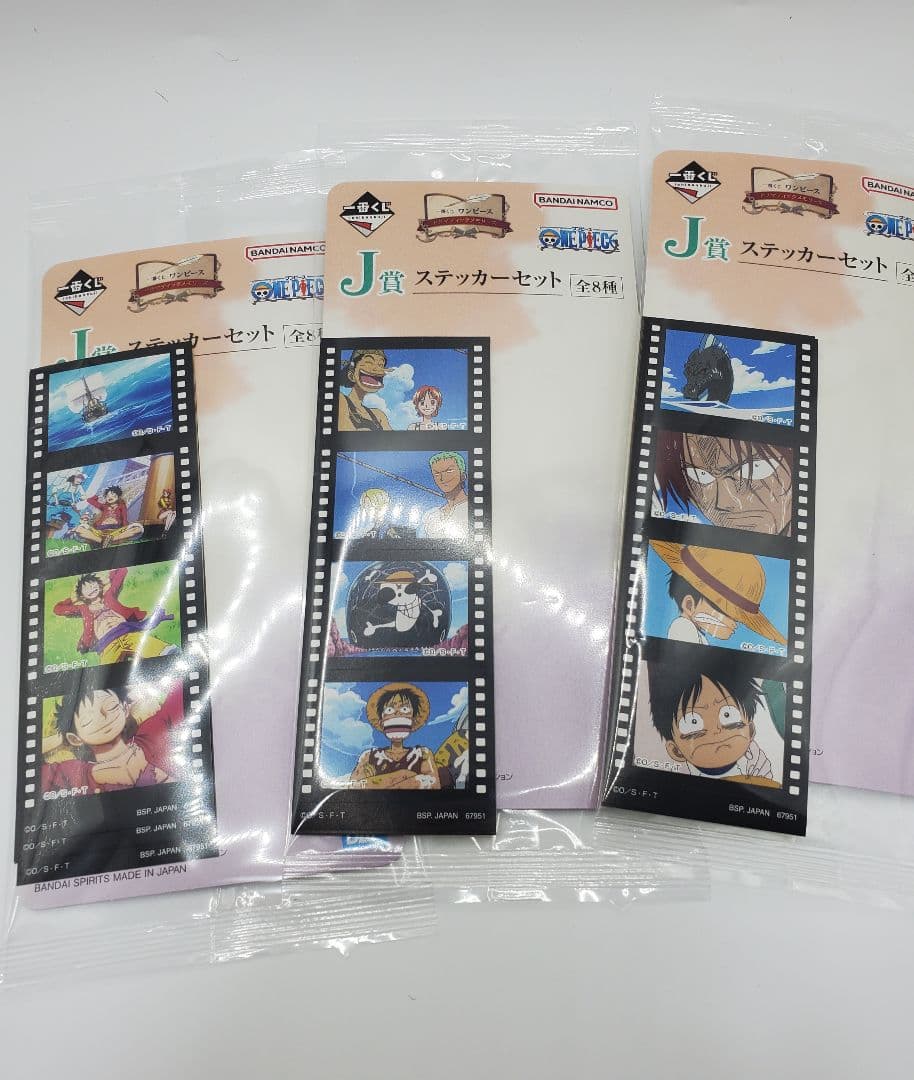 一番くじ ワンピース A賞 E賞 全3種 下位賞 まとめ売り