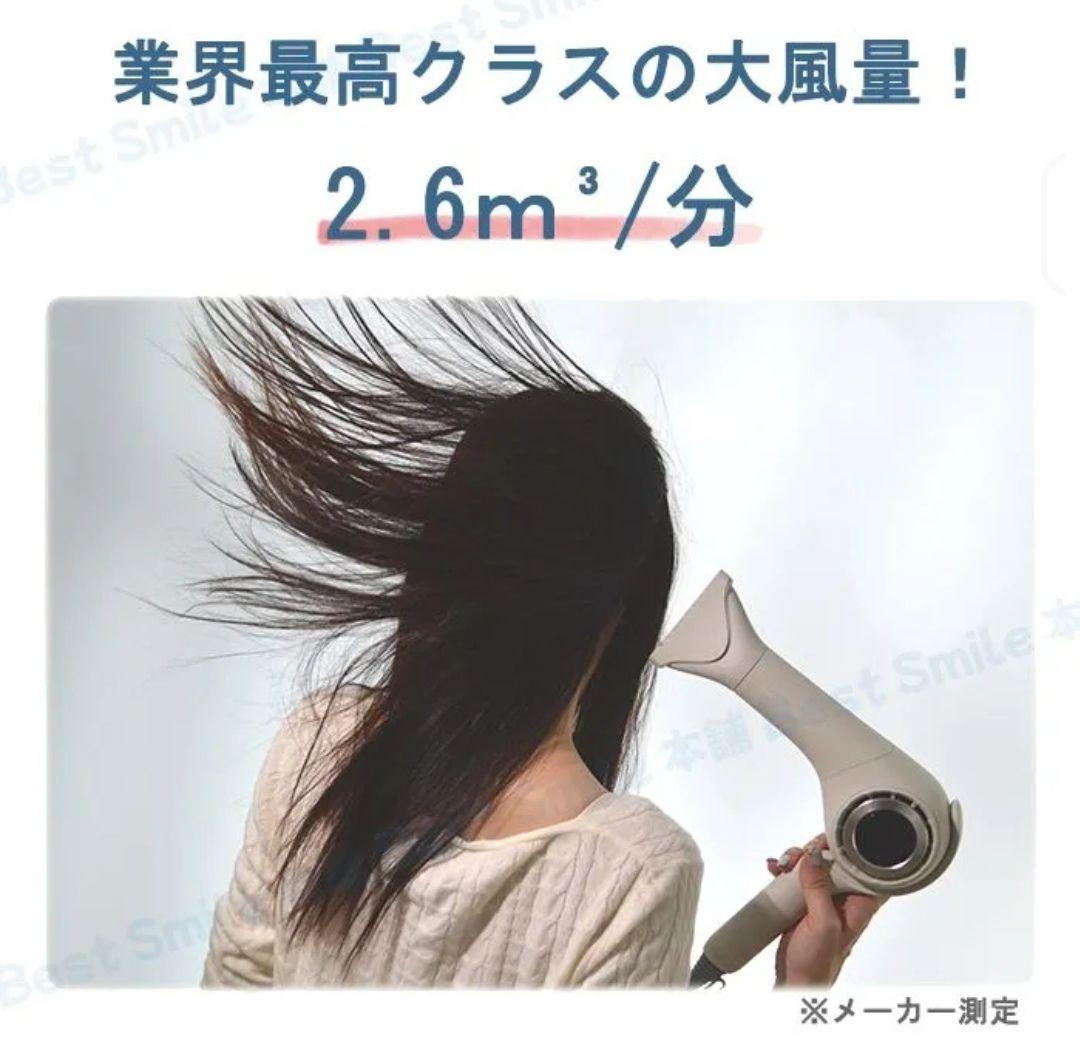 radiant　ラディアント　ドライヤー　おまけ付き