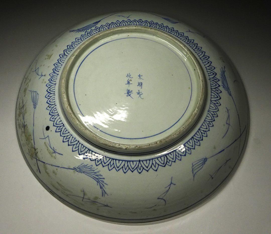 時代物 色絵草花紋 大皿 径約37.5cm 太明成化年製 初期古