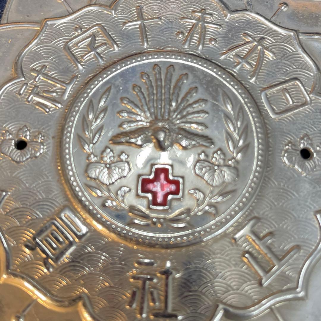 日本赤十字社 正社員 2点 標札 門標 証書 付箋 スタンプ