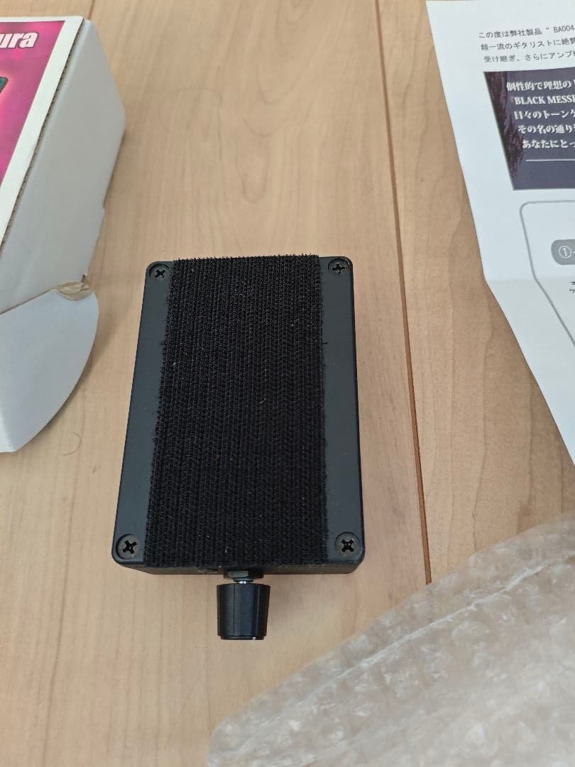 Conisis BLACK MESSIAH 大村 バッファー