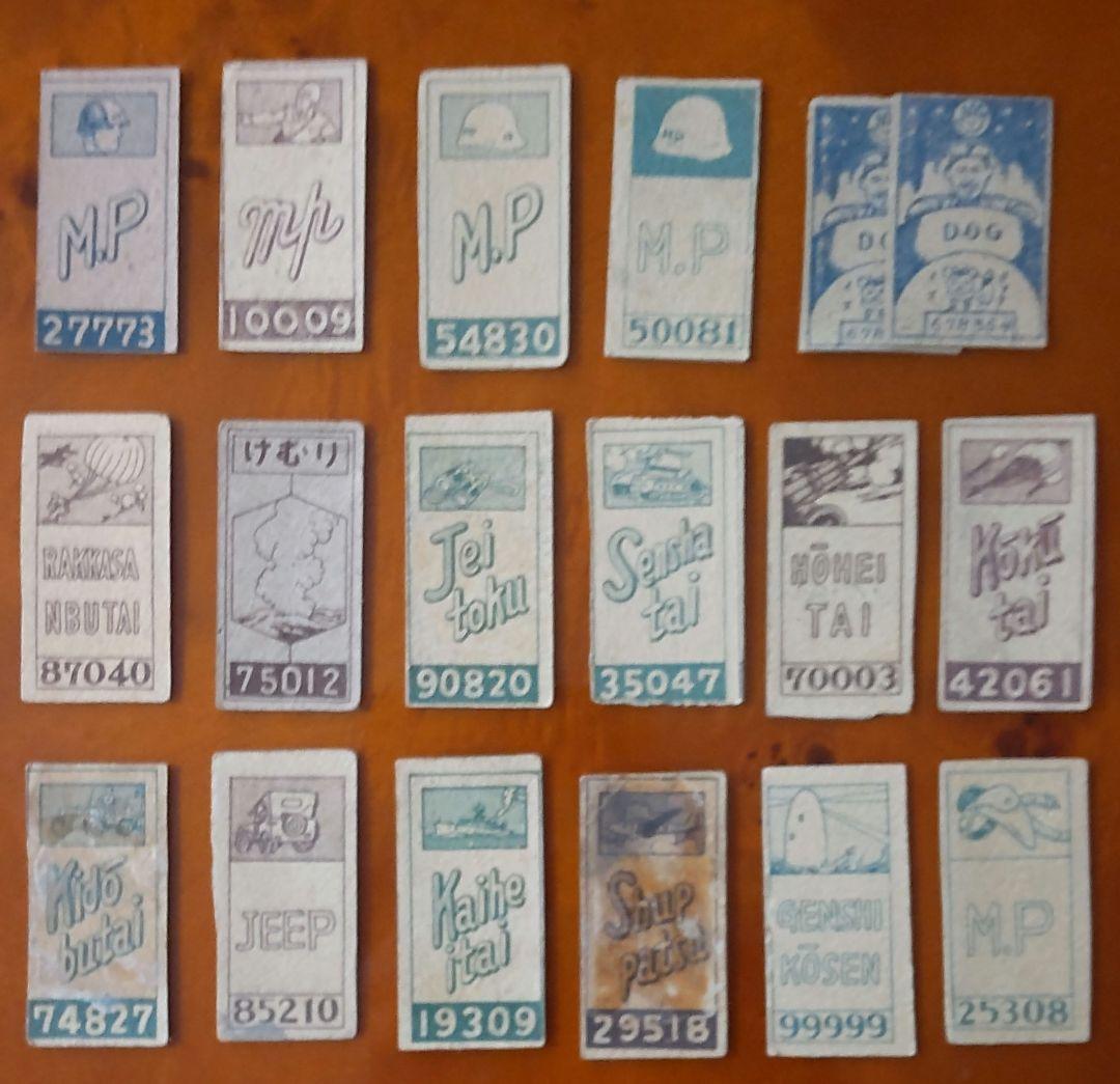 戦後】進駐軍&陸・海・空軍人めんこ 昭和めんこ 面子 メンコ