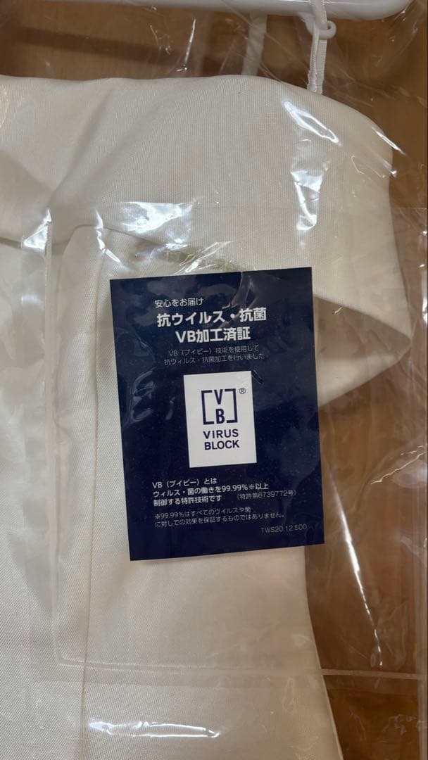 【美品】 最終値下げ　CATTLEYA ワタベウェディング