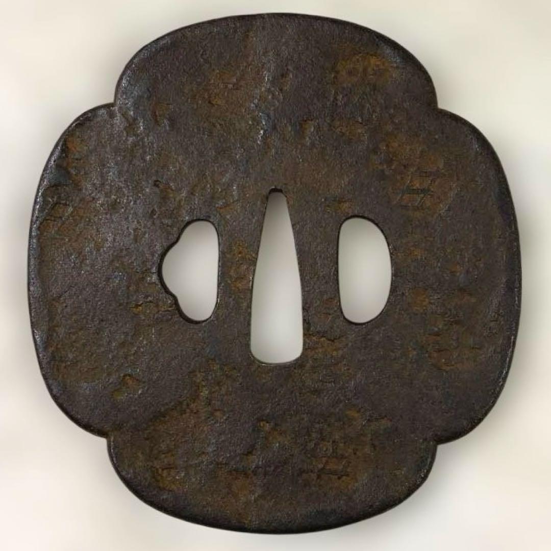 B-55 鍔　大型鍔　鉄地　武具　刀装具　日本刀　骨董品　時代物　美術品　工芸品