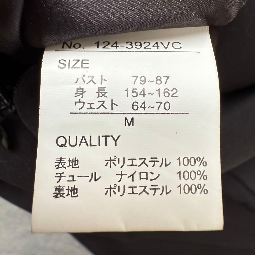 本日限定価格★kana ボリューム チュール ギャザーハイウエスト パンツドレス