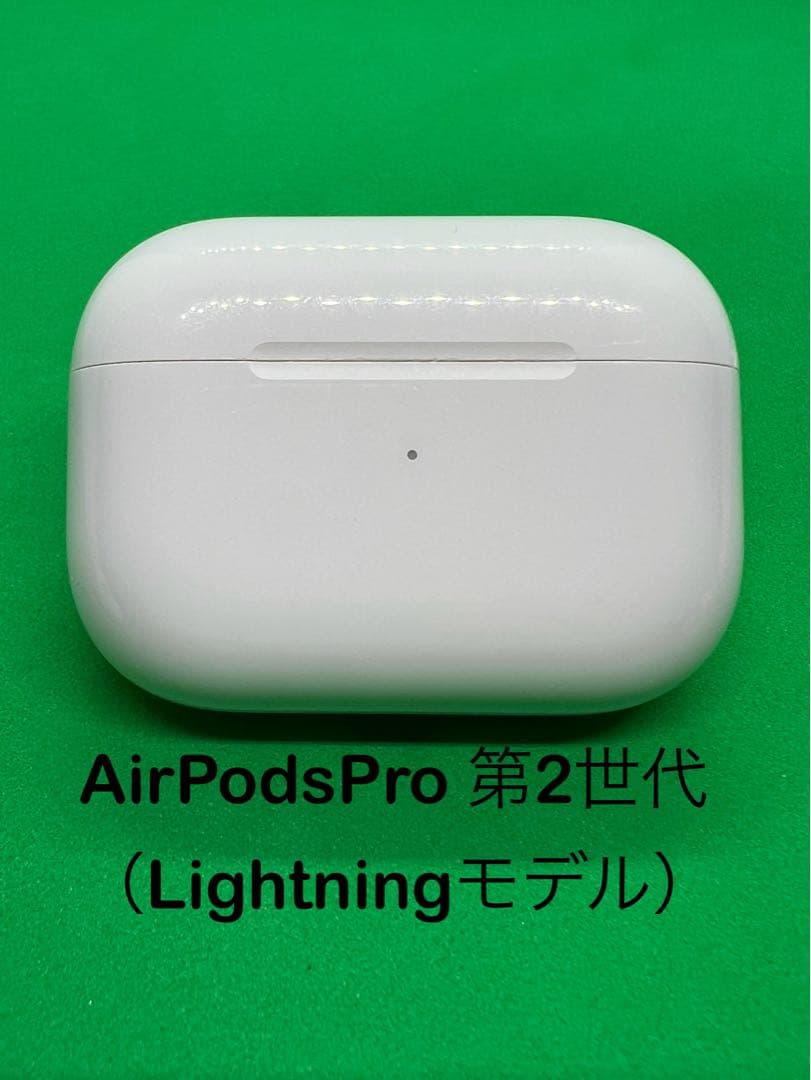 Apple  純正 AirPodsPro （第2世代） 充電ケース 523 Apple純正品