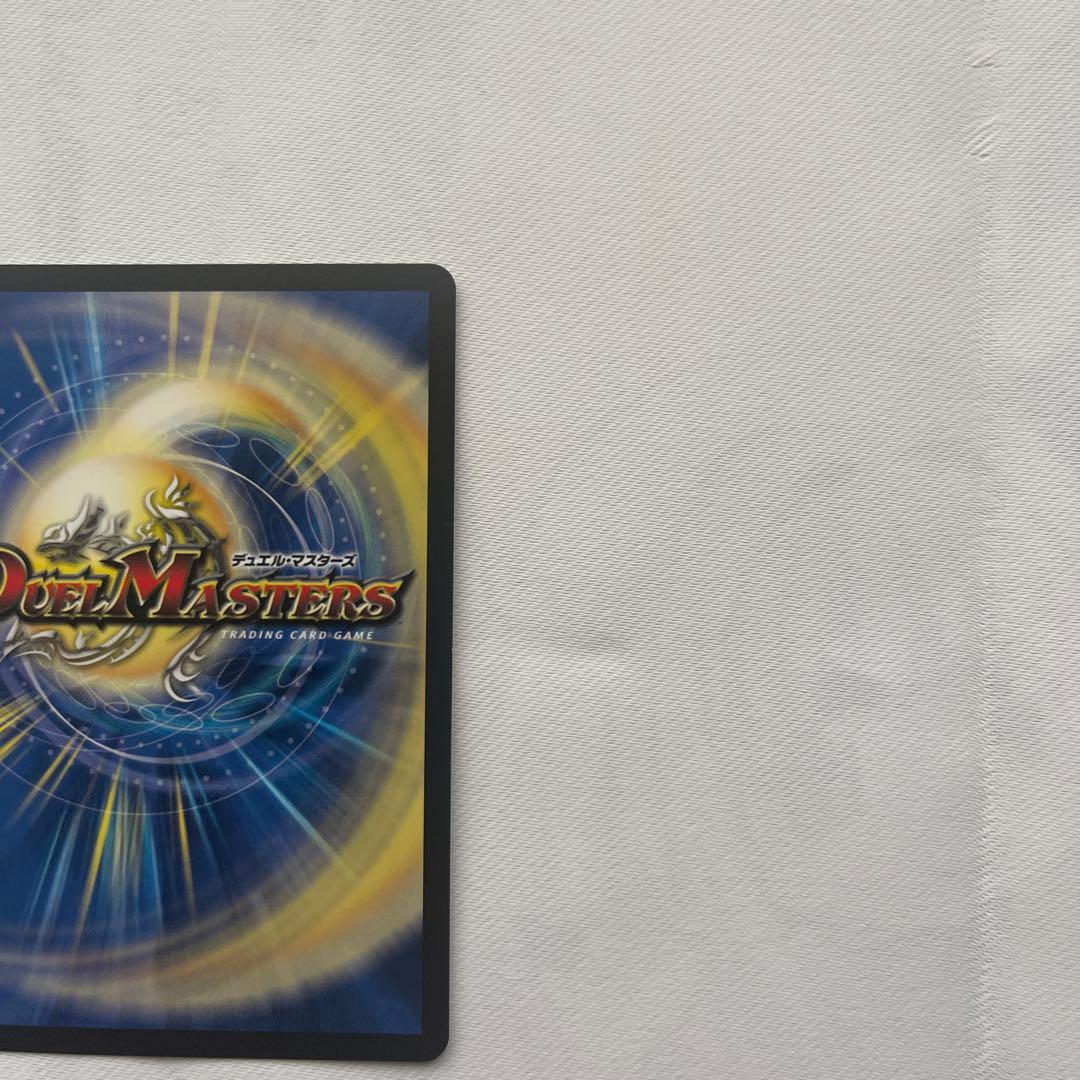 【メルカリ便】支配の精霊ペルフェクト ギャラクシーチャージャー　金トレジャー