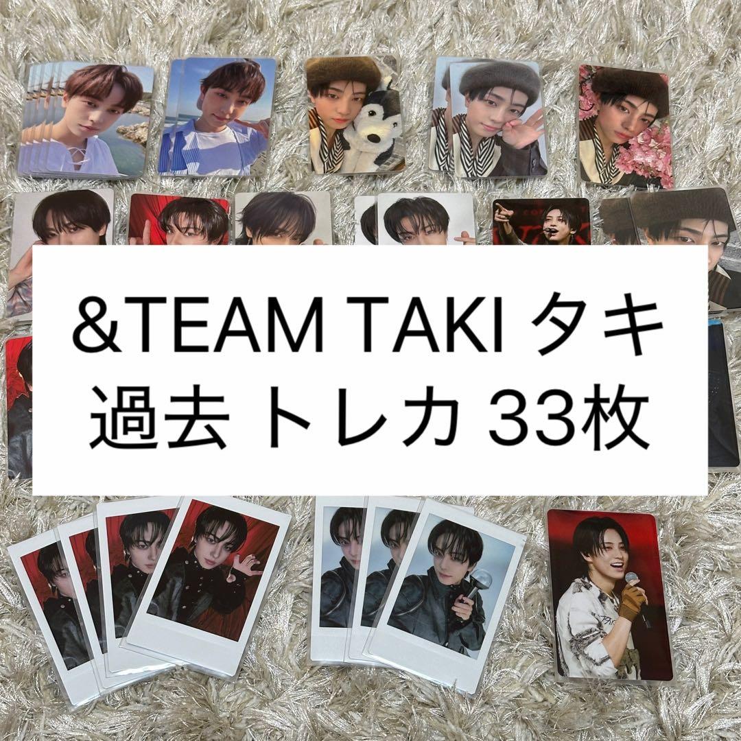&TEAM andteam TAKI タキ たき トレカ アジツ - メルカリ