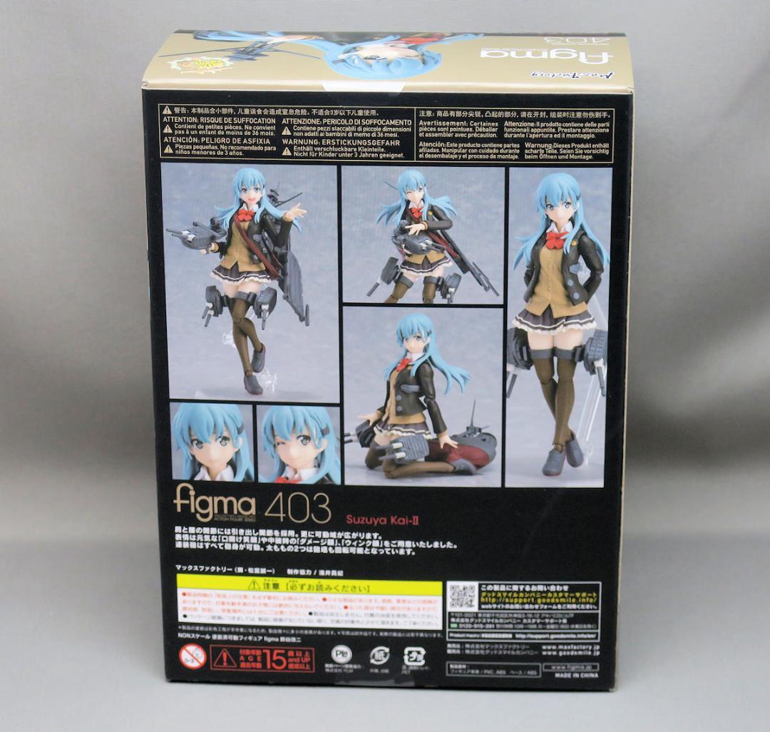 艦隊これくしょん -艦これ- figma 鈴谷改二 特典「目閉じ笑顔」付き