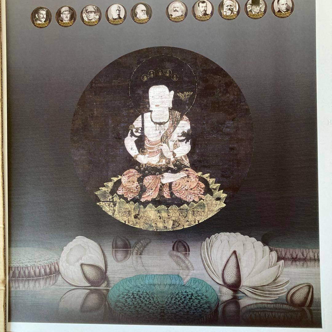 杉本博司　アートポスター