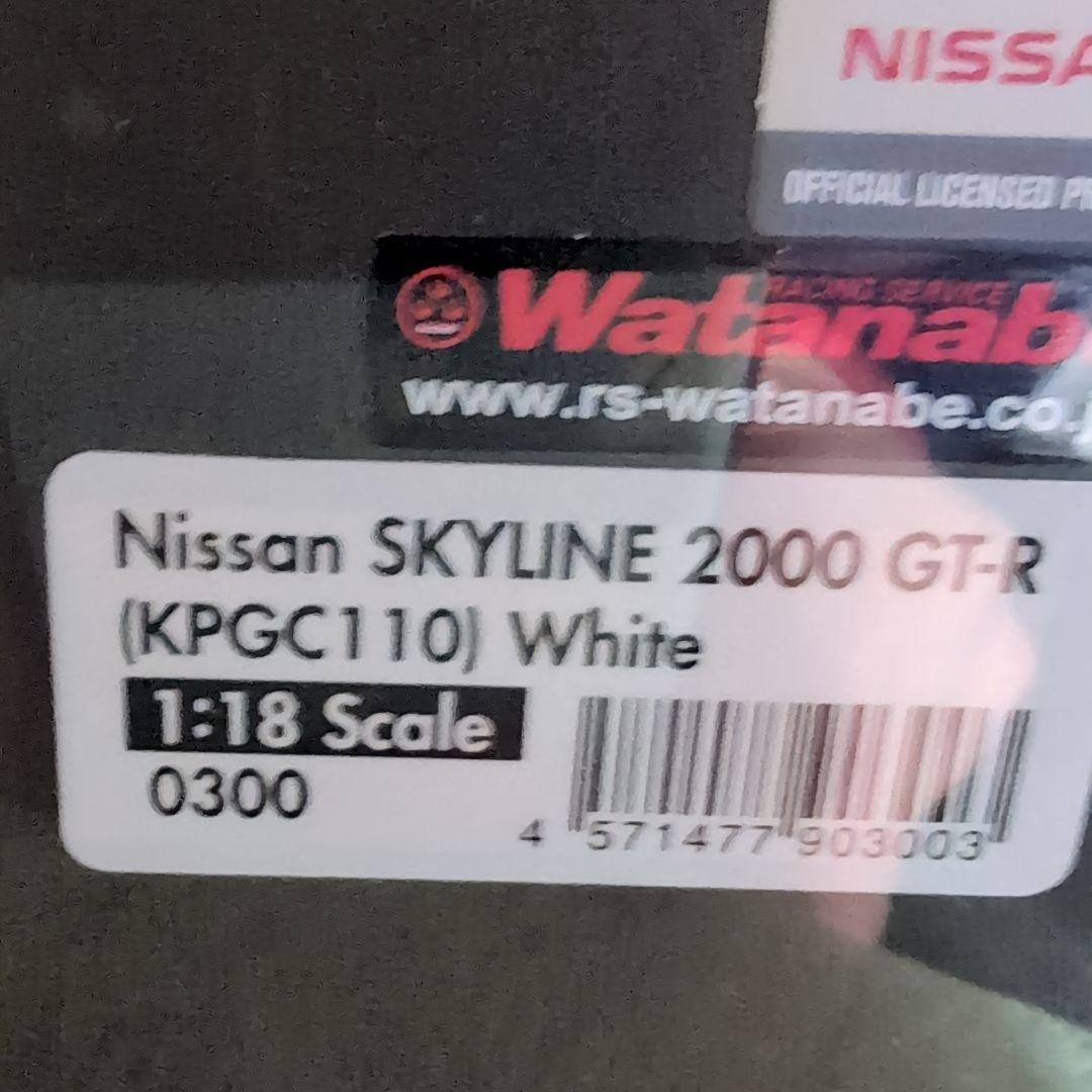 イグニッションモデル　ケンメリGT-R 0030　白