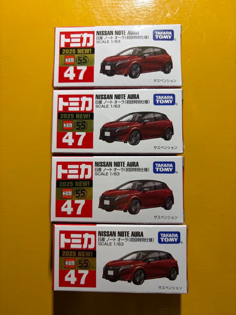 トミカ 初回特別使用