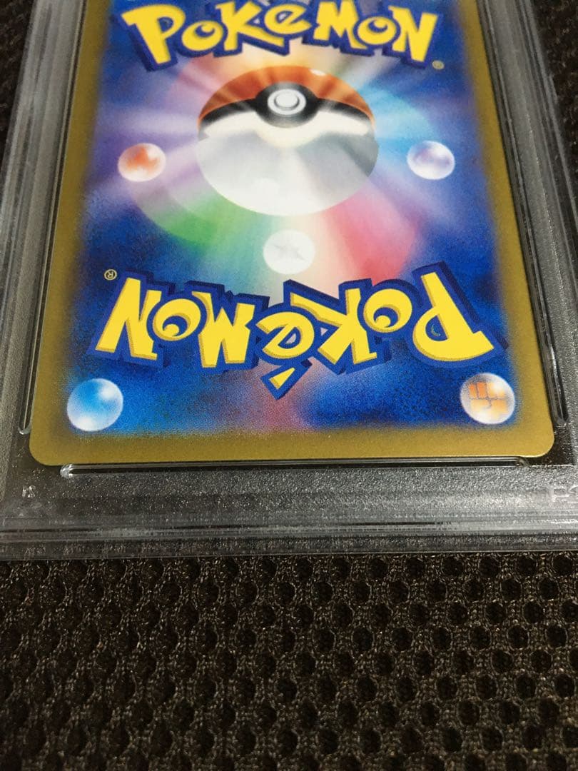 マツタケSHOP ポケモンカード PSA10 ミモザ SV1V SAR E