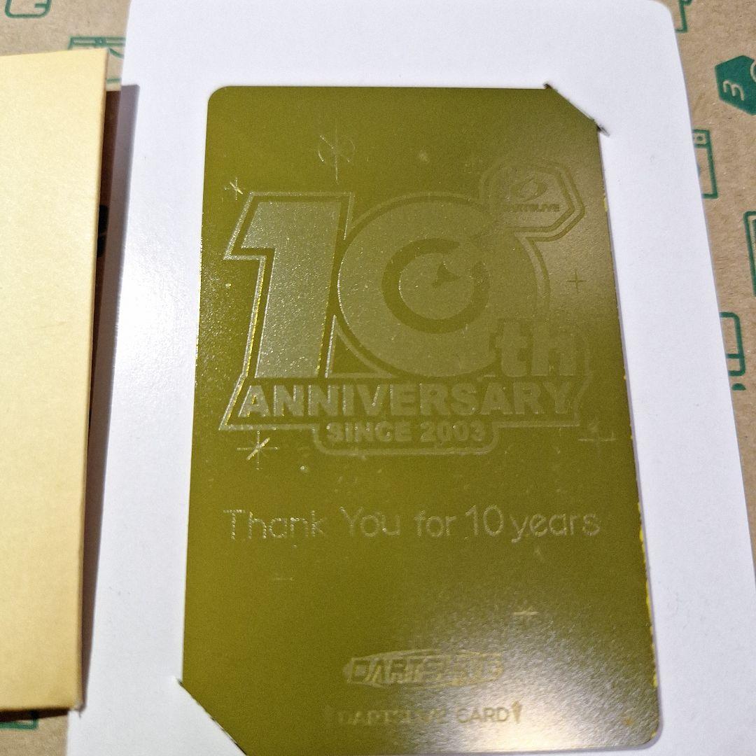 ダーツライブ 10th ANNIVERSARY 記念カード　ライブカード