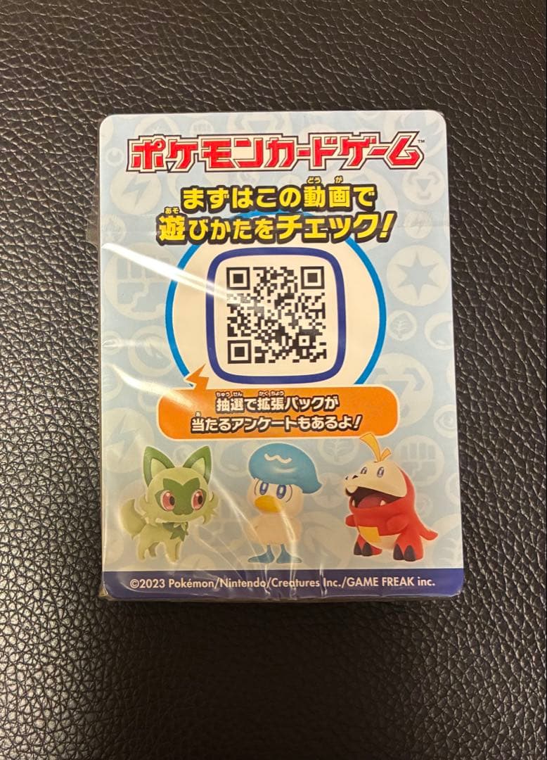 横浜記念デッキ ピカチュウ　デッキ　未開封 WCS2023横浜 ポケモンカード