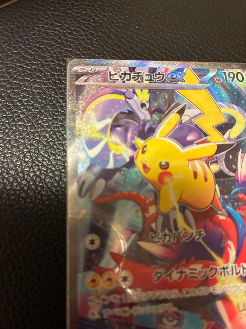 横浜記念デッキ ピカチュウ　デッキ　未開封 WCS2023横浜 ポケモンカード