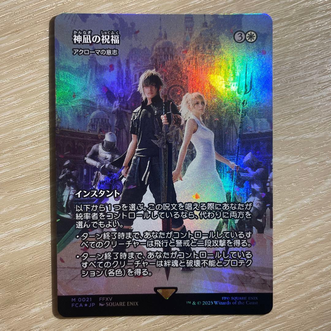 DIVINE CROSS shuffle vol.2シュリンク付き未開封4box