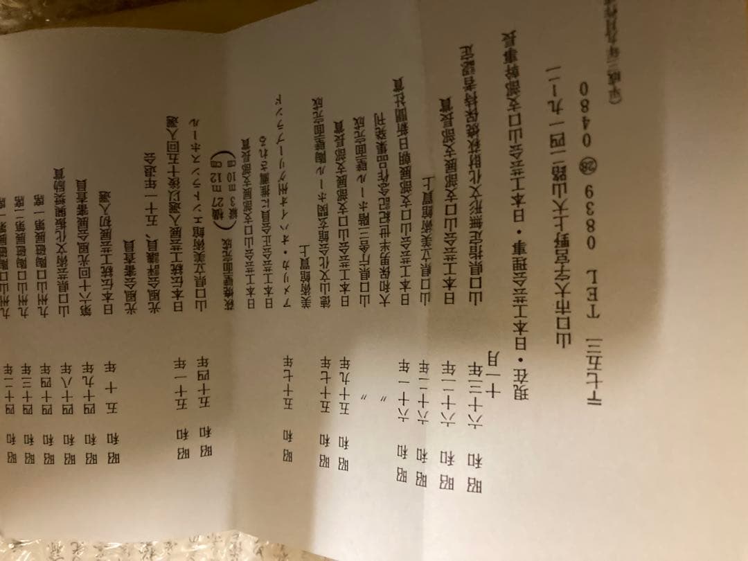 白い花の絵 作品 木製箱入り