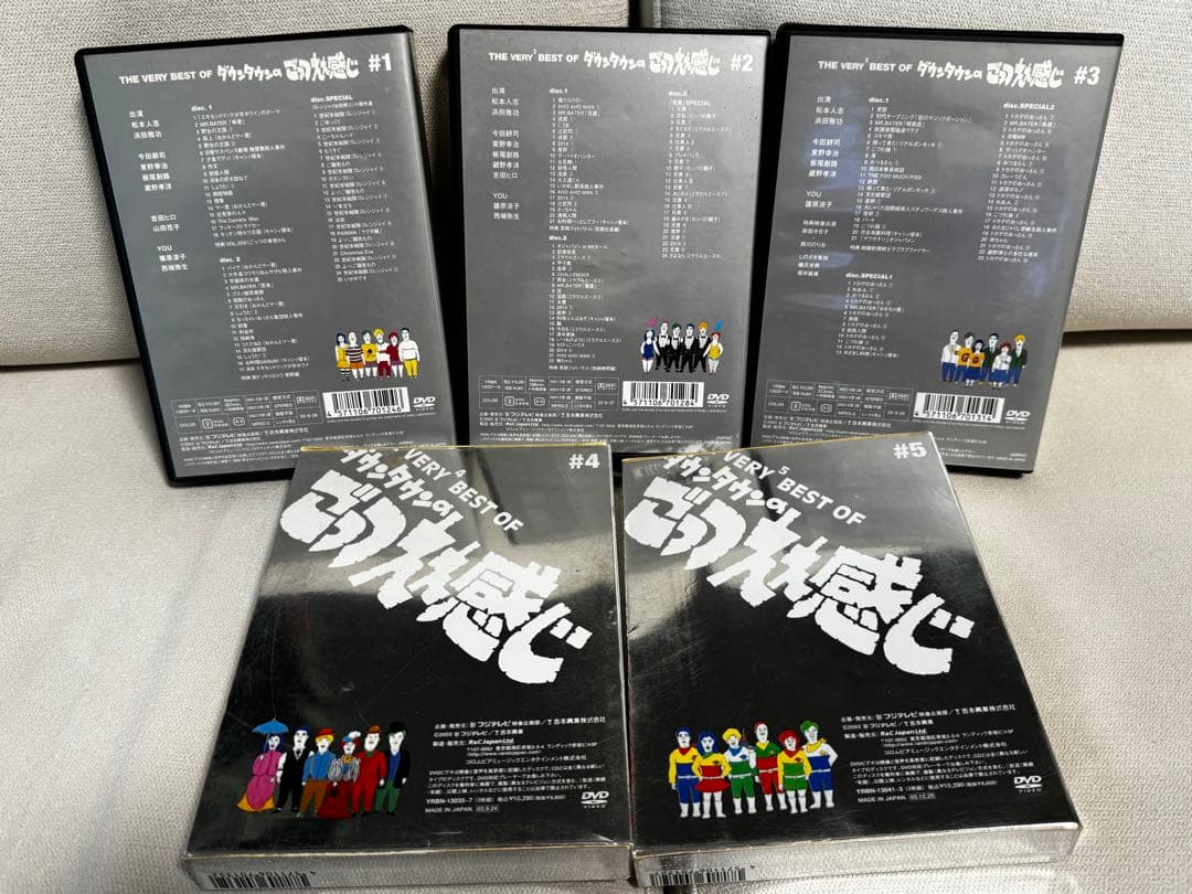 ダウンタウン ごっつええ感じ DVD 5巻 セット THE VERY BEST
